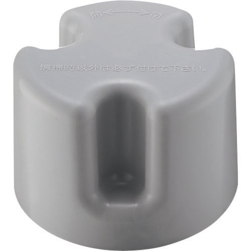 PH6580H2 防臭ワン