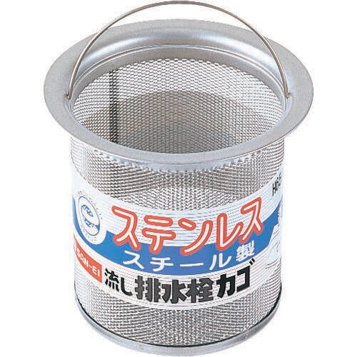 流し排水栓カゴ H650AF