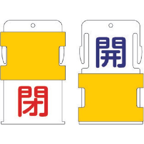 スライド表示タグ開閉(開−青文字/閉