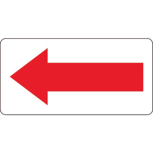 矢印ステッカー赤矢40X8010枚入