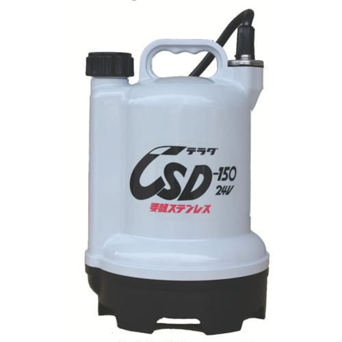 バッテリー電源式水中ポンプ