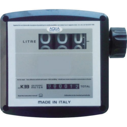 灯油・軽油用大型流量計(接続G1)