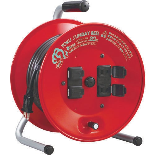 トクサンデーリール単相100V20m