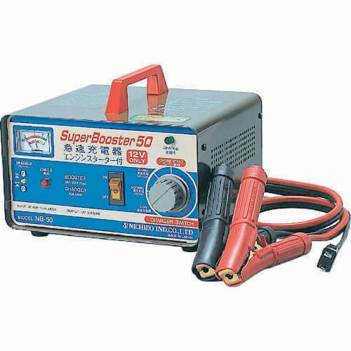 急速充電器スーパーブースター5050A12V