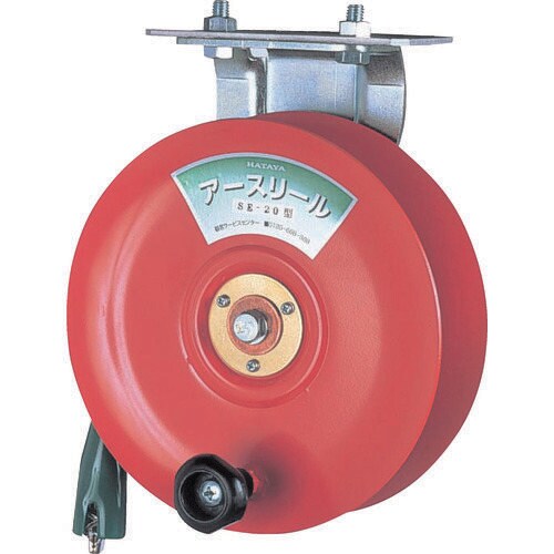 アースリール20m定格20Aアースクリップ付