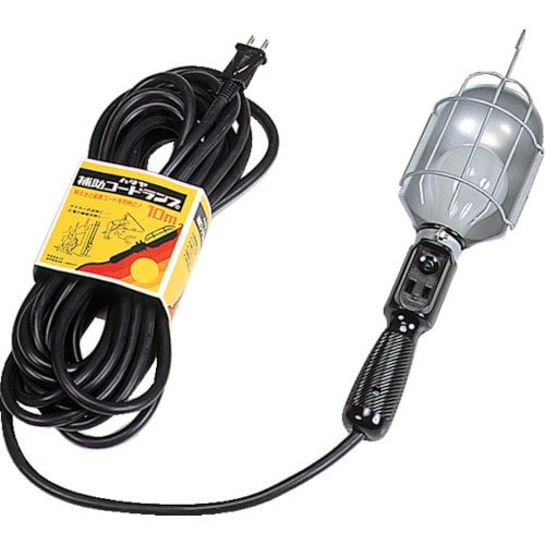 補助コードハンドランプ60W耐震球付電線10m