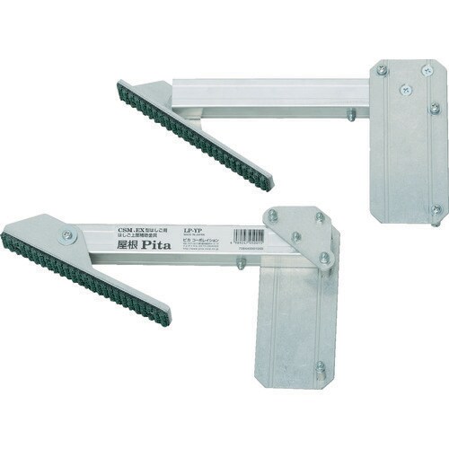 はしご上部補助金具屋根Pita