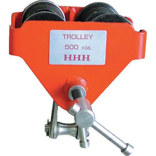 ビームトロリー0.5t