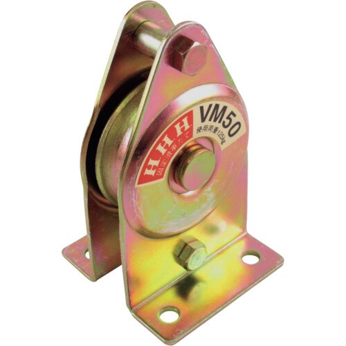 固定滑車たて型一車