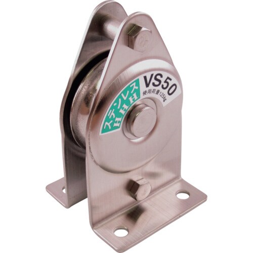 ステンレス固定滑車たて型一車