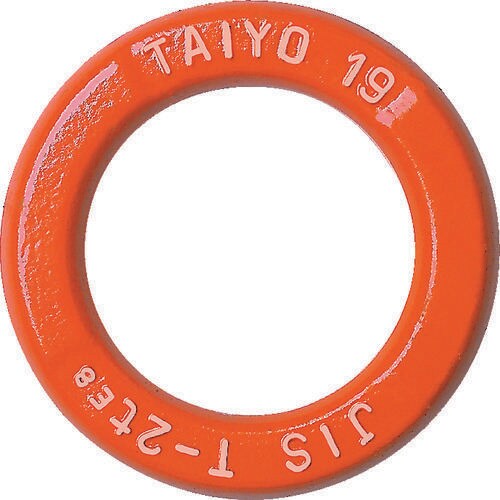 強力リング19×75