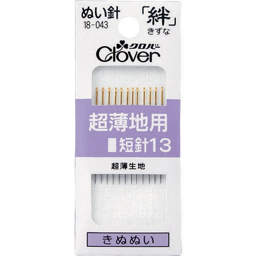 絆 超薄地用 短針13