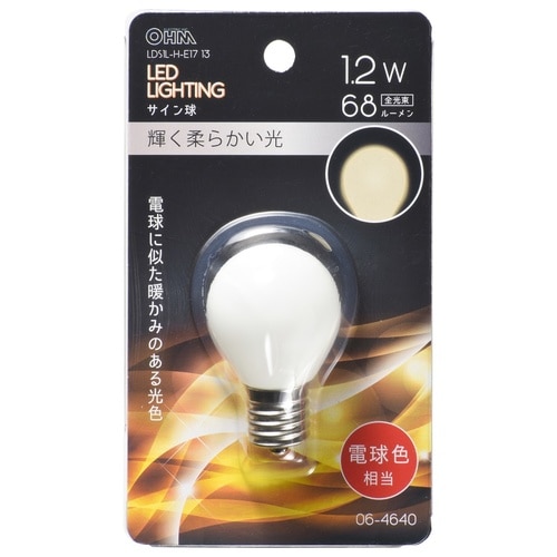 LED S35E17 1.2W L