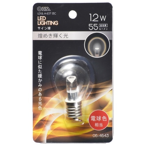 LED S35E17 1.2W LC
