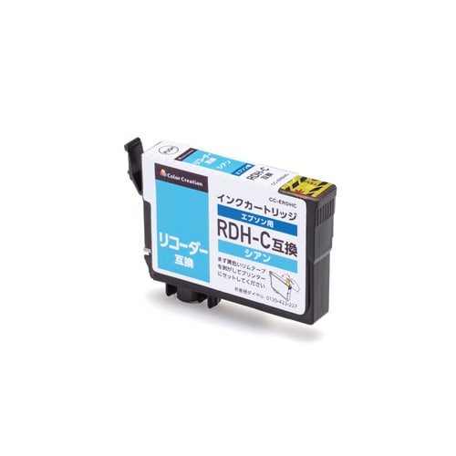 エプソン RDH−C互換 シアン