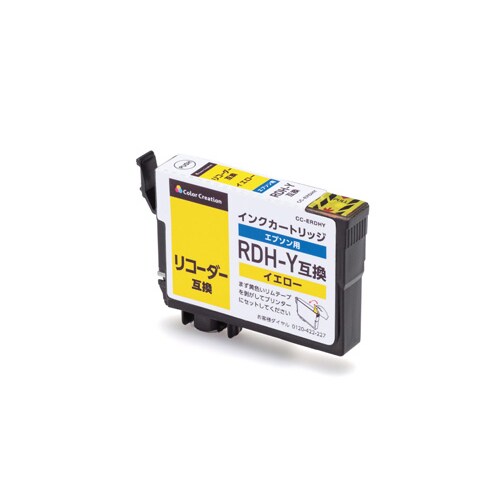 エプソン RDH−Y互換 イエロー