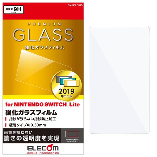 Switch Lite用フィルム ガラス