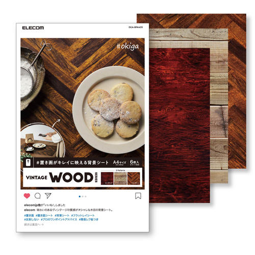 撮影用背景シート/VINTAGE WOOD/A4