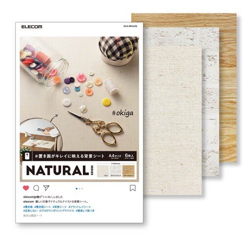 撮影用背景シート/NATURAL/A4