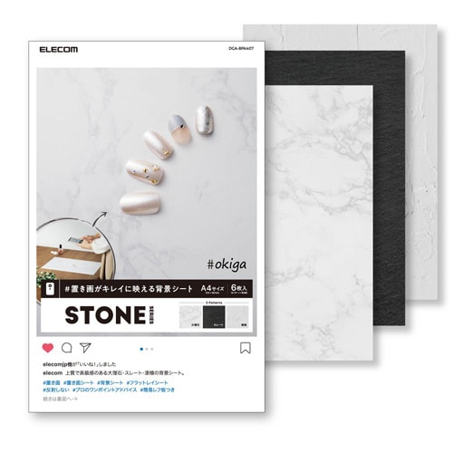 撮影用背景シート/STONE/A4