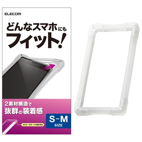 スマホ汎用ケース/S−M/クリア×クリア