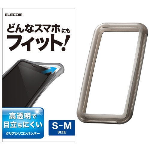 スマホ汎用ケース/S−M/クリアブラック