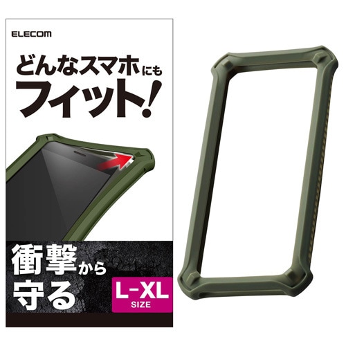 スマホ汎用ケース/L−XLサイズ/カーキ