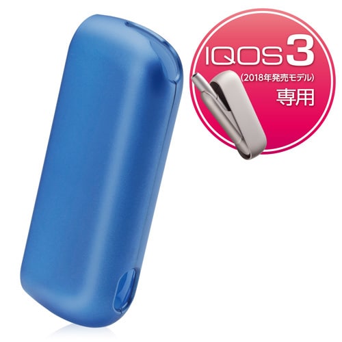IQOS3/ハードカバー/ブルー