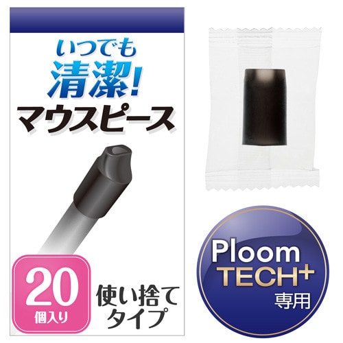Ploom TECH+/マウスピース