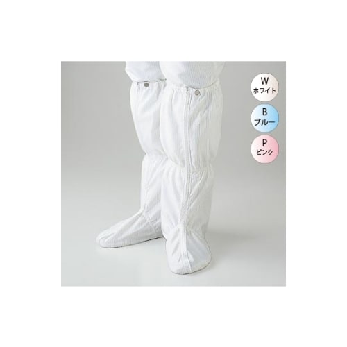 ブーツカバー フロントファスナー 白 22cm