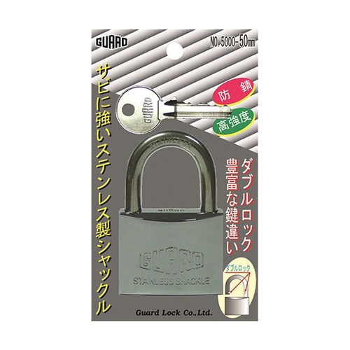 No.5000ー50ステンレス南京錠50