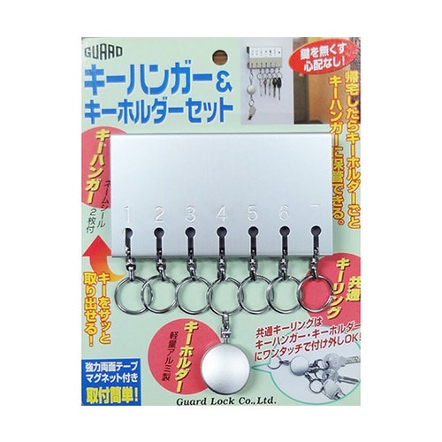 No.400SL 鍵ハンガー鍵ホルダー