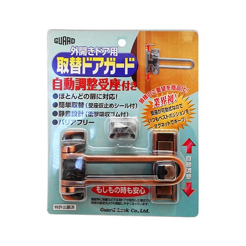 外開きドア用 取替ドアガード ブロンズ