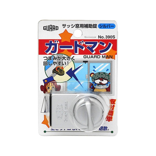 ガードマン シルバー