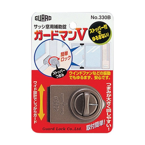 No.330B ガードマンVブロンズ