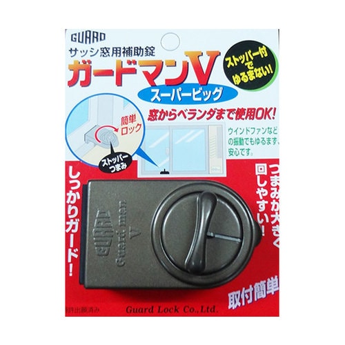 No.335B ガードマンV ブロンズ