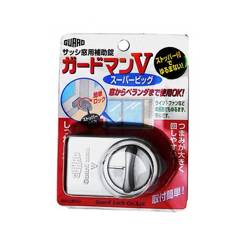 No.335S ガードマンV シルバー