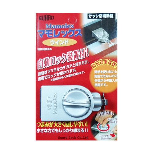 No.510S マモレックスウインド銀