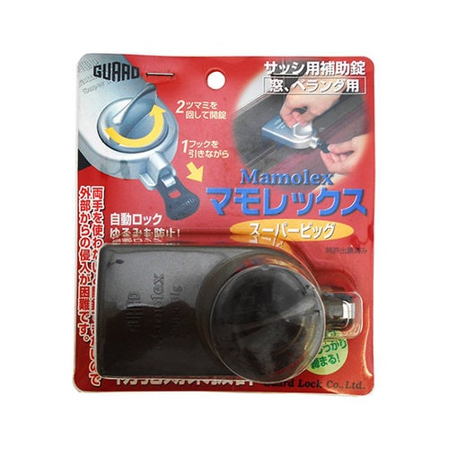 No.525BRマモレックススーパビッグ