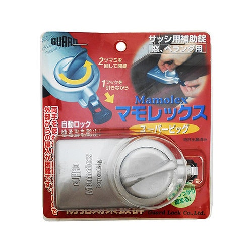 No.525SLマモレックススーパビッグ