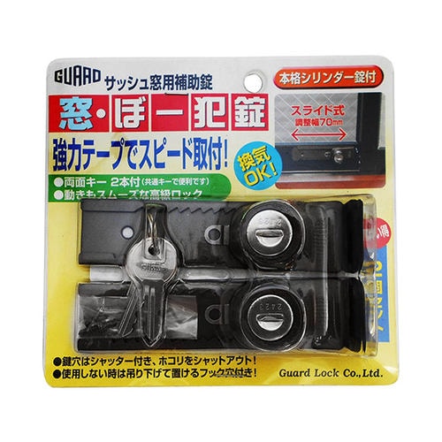 窓・ぼー犯錠 2個セット ブロンズ