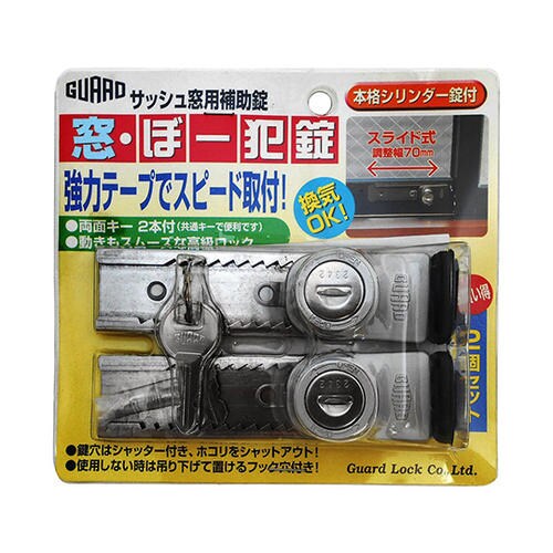 窓・ぼー犯錠 2個セット シルバー