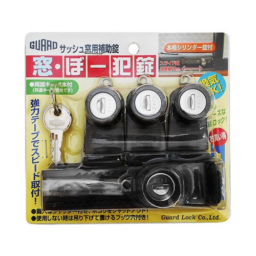 窓・ぼー犯錠 4個セット ブロンズ 同一キー