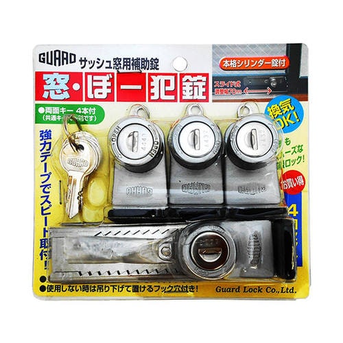 窓・ぼー犯錠 4個セット シルバー 同一キー