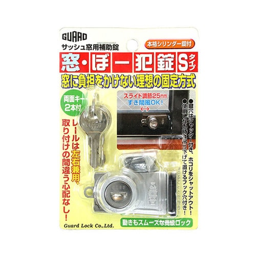 窓・ぼー犯錠 Sタイプ シルバー