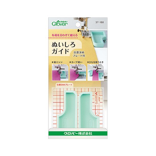 ぬいしろガイド 「位置決めプレート付」 37188