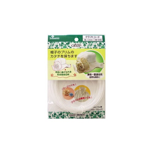 クラフトコード 丸1.3mm 39245