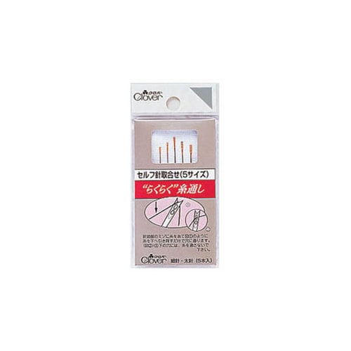 ぬい針 「セルフ針」 取合せ