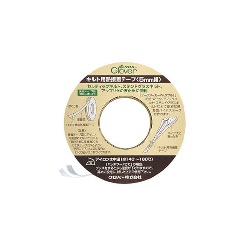 22131 キルト用熱接着テープ25m巻