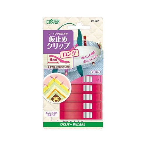 22737 仮止めクリップロング